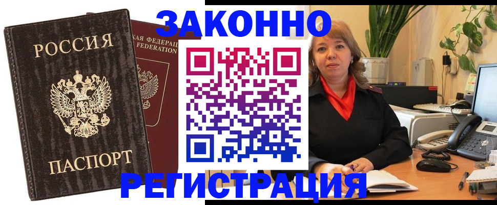 регистрация для дет. сада в Можге