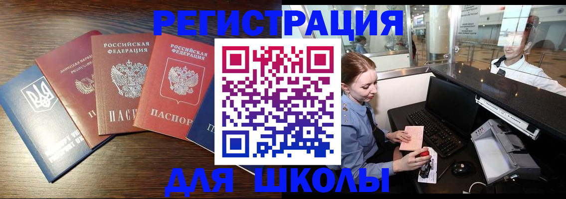 временная регистрация адрес в Можге