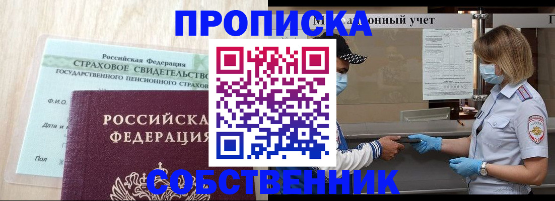 регистрация для дет. сада в Можге